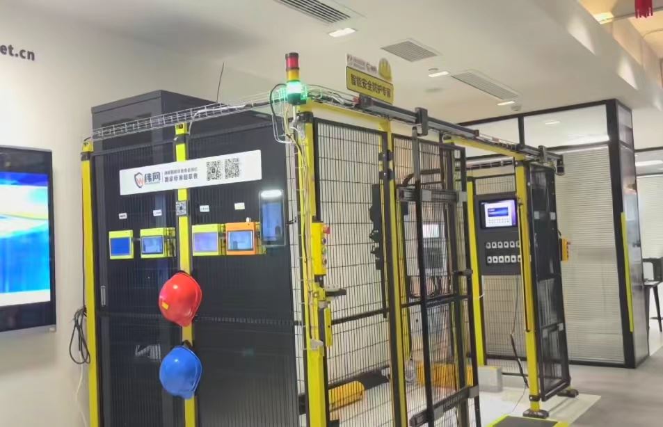 A comprehensive demonstration area of intelligent security protection system A comprehensive demonstration area of intelligent security protection system